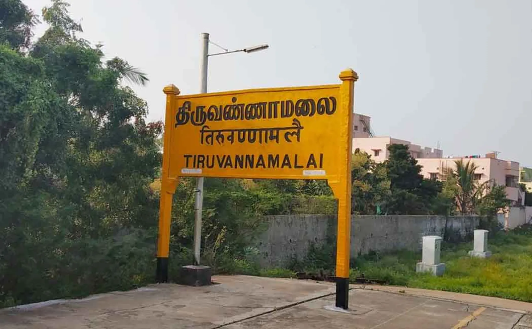 film festival in thiruvannamalai